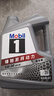 美孚（Mobil）全合成汽机油5W-30 SP级4L美孚1号极光银汽车保养京东养车自营 实拍图