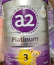a2奶粉新西兰原装紫白金婴幼儿配方宝宝奶粉含天然a2蛋白澳洲进口 3段*6罐【原箱发货】效期至27.11 实拍图
