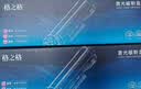 格之格cf232a硒鼓 适用惠普m227fdw硒鼓 m227fdn m227sdn m203dw m203d m203dn 惠普230a粉盒鼓组件 不含粉盒 实拍图