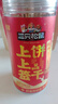 三只松鼠上上签黄油饼干200g 罐装趣味糕点心饼干好运抽签零食办公室小吃 实拍图