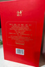 五粮液股份出品618 福喜迎门 浓香型白酒 52度500ml*1瓶 端午送礼 实拍图