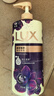 力士（LUX）精油香氛沐浴露幽莲1kg+桃花1kg送补充装600g家庭装持久留香 实拍图