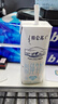 蒙牛特仑苏脱脂纯牛奶250ml*16盒 健身减脂 送礼盒装 实拍图