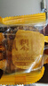 麦酥园 凤梨酥铁盒凤梨酥福建厦门特产台湾风味休闲零食糕点心小吃300g 实拍图