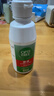 爱尔康 傲滴隐形眼镜多功能护理液120ml 清洁杀菌除蛋白进口小瓶 实拍图