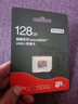京东京造128G麒麟系列TF（microSD)存储卡U3 C10 A2 V30 手机平板游戏机内存卡 实拍图