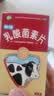 江中利活 乳酸菌素片64片益生菌（成人儿童通用）益生元调理肠胃 肠胃消化 便秘 拉肚子药 腹泻 止泻药 实拍图