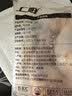 上鲜鸡全腿净重4.8斤烤鸡腿炸鸡腿鸡肉鸡全腿大腿清真食材 源头直发 实拍图