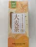艺佰 大麦茶谷物饭店料理店炒麦芽茶奶宝泡水喝养生茶包25袋*10g 实拍图