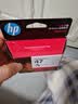 惠普（HP）47原装大印量彩色墨盒 适用hp 4825/4826打印机 实拍图