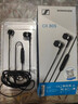 森海塞尔（Sennheiser）CX 80S 有线音乐耳机 入耳式有线耳机 黑色 实拍图