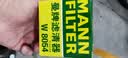 曼牌滤清器（MANNFILTER）w8054/W811/80机油滤芯适用悦动领动朗动名图智跑胜达哈弗ix35 实拍图