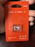 爱国者（aigo）64GB TF（MicroSD）存储卡A1 U3 V30 4K 监控摄像头 行车记录仪专用高速内存卡 读速100MB/s T1JD 实拍图