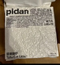pidan混合豆腐猫砂 豆腐膨润土皮蛋猫砂除臭猫砂结团快 经典款2.4kg*4 实拍图