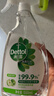 滴露（Dettol）除菌喷雾500ml冰箱清洁剂除味剂冰箱清洗清洁消毒除臭杀李斯特菌 实拍图