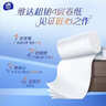 维达（Vinda）无芯卷纸 超韧4层140克*12卷*3提 卫生纸厕纸 实拍图