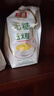 旌晶无糖玉米糊400g/袋（10小袋）即食营养早餐低脂玉米粉饱腹代餐 实拍图
