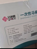 洁丽雅（Grace）一次性马桶垫60片旅行粘贴式酒店防水坐垫纸产妇坐便垫40*60cm 实拍图