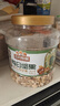 三只松鼠每日坚果纯坚果1.1KG/开心果核桃腰果夏威夷果休闲零食团购送礼 实拍图