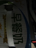 伊利麦香/核桃味早餐奶 营养美味 多种果蔬谷物 礼盒装 【麦香味】250ml*24盒 4月产 实拍图