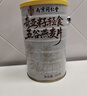信盛堂南京同仁堂奇亚籽五谷即食冲饮燕麦片0糖0脂肪减肥代餐麦片500g 实拍图