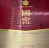 泸州老窖国窖1573经典516礼盒 浓香型白酒 52度516ml*2瓶 礼盒装 扫盖有奖 实拍图