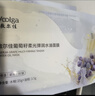 敷尔佳【成毅同款】葡萄籽溯颜弹嫩乳液面膜3盒紧致抗皱淡纹补水520礼物 实拍图