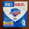舒肤佳香皂115g*3块皂(纯白+柠檬+薰衣草)99.9%除菌沐浴皂 新旧包装随机 实拍图