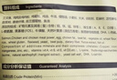 美滋元成猫猫粮 三文鱼味成猫粮全猫咪通用天然粮全价猫粮 三文鱼 成猫粮1.5kg 实拍图