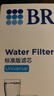 碧然德（BRITA） 家用滤水壶 净水壶滤芯 Maxtra 多效滤芯 6枚装 实拍图