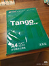 天章 （TANGO）新绿天章A4打印纸 70g 500张*4包【豪华品质】双面打印复印纸 纸张洁白顺滑不卡纸 整箱2000张 实拍图