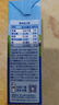 欧德堡（Oldenburger）3.8g优质蛋白 120mg高钙 全脂纯牛奶200ml*24盒 早餐奶 实拍图