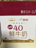 每日鲜语4.0鲜牛奶211ml*6 家庭必备  巴氏杀菌乳 低温鲜奶 实拍图