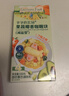 爷爷的农场果蔬椰香咖喱块100g 减盐儿童调味酱赠婴儿宝宝辅食谱 实拍图