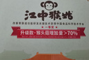江中猴姑猴头菇养胃苏打饼干咸味中和胃酸中老年人孕妇零食礼盒960g 实拍图