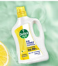 滴露（Dettol）多效衣物除菌液阳光柠檬2.5L 衣物杀菌消毒液除霉剂 7天抑菌除螨 实拍图