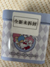 正港（ZGO）x三丽鸥手表女学生初高中生女孩女生考试专用HelloKitty手表 2108 实拍图