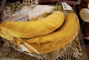 黄胖子进口香蕉650g 实拍图