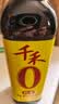 千禾6年料酒12度500ml【0添加】去腥解膻炒烧炖煮家用调味 实拍图