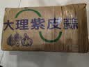 金百粟 云南紫皮独头蒜2026新蒜干大蒜红皮新鲜独蒜蔬菜辛辣味浓 净重4.5斤【实惠囤货】 大果3.0-3.3cm[80%人选择] 实拍图