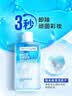 美宝莲眼部及唇部卸妆液卸妆水40ml 温和不刺激旅行装520礼物女 实拍图