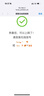 Tenda腾达路由器无线【千兆WiFi5穿墙王】5G双频信号放大器AC1200全屋增强家用AC10 实拍图