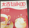 太古优级方糖454g 食糖 咖啡糖块 白糖速溶 咖啡奶茶伴侣 白砂糖  实拍图