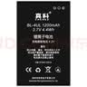 真科 适用于 诺基亚BL-4UL电池BL-4WL新款220复刻版3310 225 230DS TA-1030 1172 215/220/新5310电板 诺基亚BL-4UL电池/【电池型号对清楚再下单】 实拍图