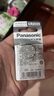 松下（Panasonic）CR2025汽车遥控器钥匙电池适用于合众哪吒V 哪吒U新能源哪咤 CR2025【精装2粒】 实拍图