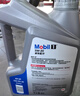 美孚（Mobil）全合成汽机油0W-20 SP级4L美孚1号极光银汽车保养京东养车自营 实拍图