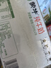 蒙牛全脂纯牛奶250ml*16盒 牛奶年货礼盒 电商定制 实拍图