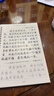 六品堂凹槽练字帖成人楷书速成楷书钢笔字帖硬笔男女生反复自动消失成年正楷字体临摹大学生书法练字专用 实拍图