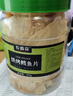 农香森 深海鳕鱼片500g海味休闲小鱼干鱼零食礼包烤鱼片孕妇海鲜即食 实拍图