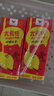 绿杰鲜汁发酵型苹果醋饮料70%果汁添加300ml*15瓶整箱0代糖0脂肪 实拍图